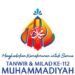 Logo Tanwir Muhammadiyah
